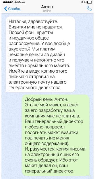 Позитивные сообщения очень креативных людей!