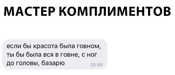 Нестандартный юмор