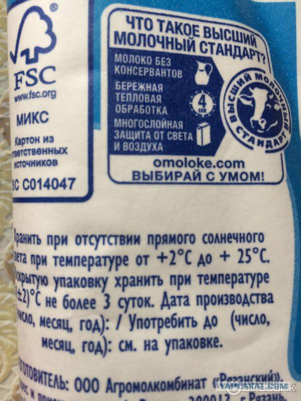 Что российское хорошее?