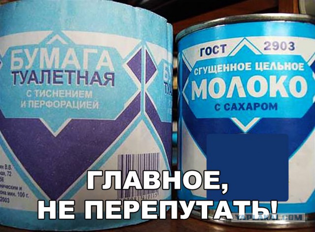 Нестандартный юмор