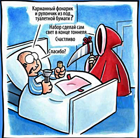 Картинки с надписями, истории и анекдоты