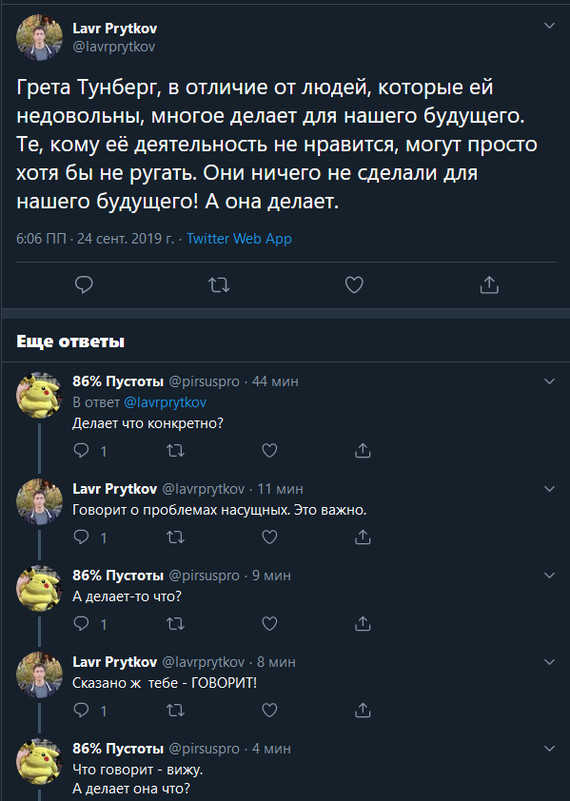 Прикольные комментарии и высказывания из Сети