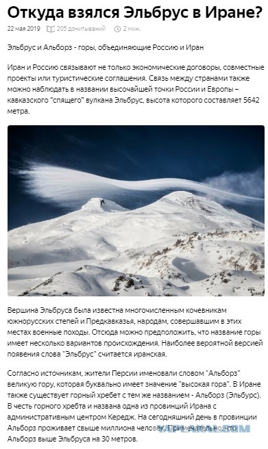 ⚡️Украинский лайнер со 180 пассажирами рухнул у тегеранского аэропорта