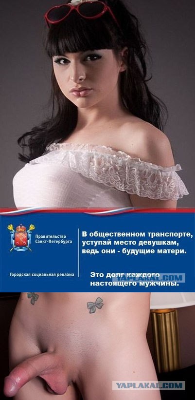 Накреативили социалку