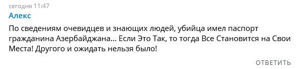 Всадил нож в шею: в Волгограде убили 16-летнего парня