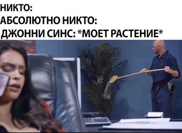 Нестандартный юмор