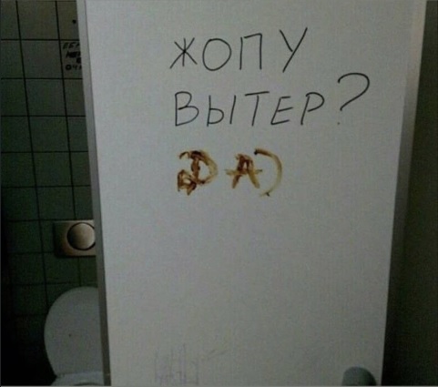 Туалеты мира