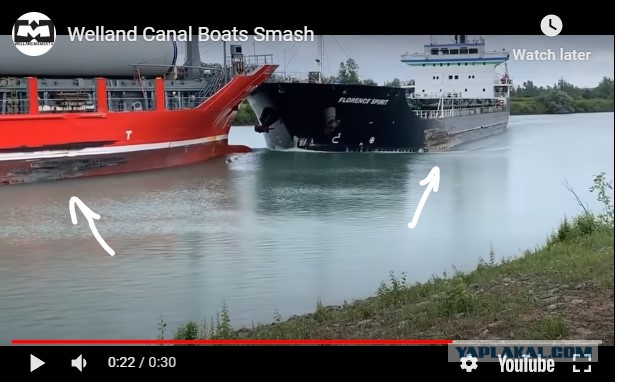 Столкновение двух танкеров в канале Уэлланд. Онтарио, Канада