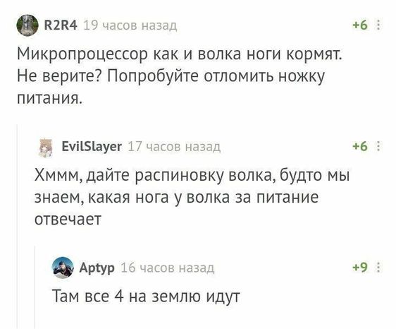 Просто дети стали старше