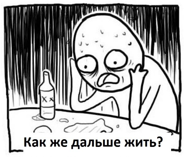 20 лет прошло, только узнал...