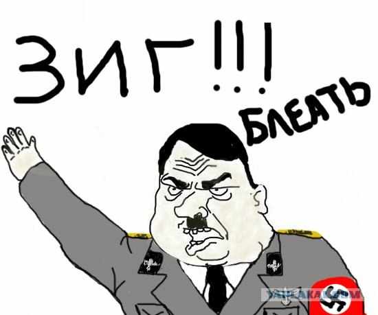 Будь мужиком, скажи что думаешь!