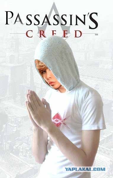 Поклонник Assassin's Creed