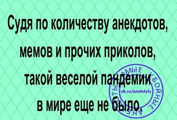 Подведём игоги