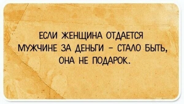 Забавные шутки, картинки и фразы из этих ваших интернетов