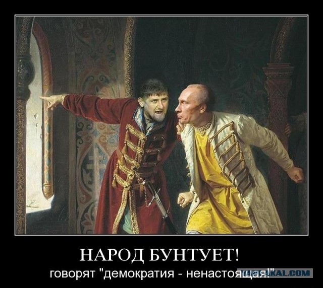 Она с ума сошла?