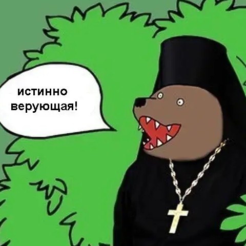 Один день из жизни православно-инстаграмной