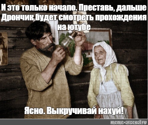 "Эльбрус" всё. Главный разработчик российских чипов обвинил власти в смене правил игры и подрыве доверия отрасли