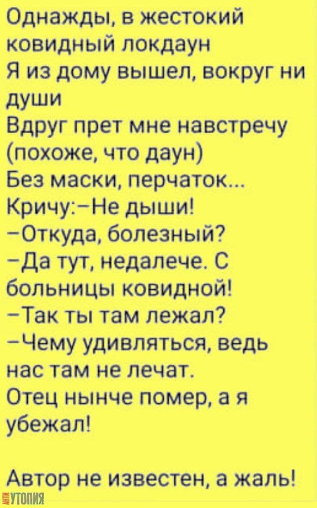 Пандемия. Коронавирус. Россия и мир. Последняя информация. Часть 23