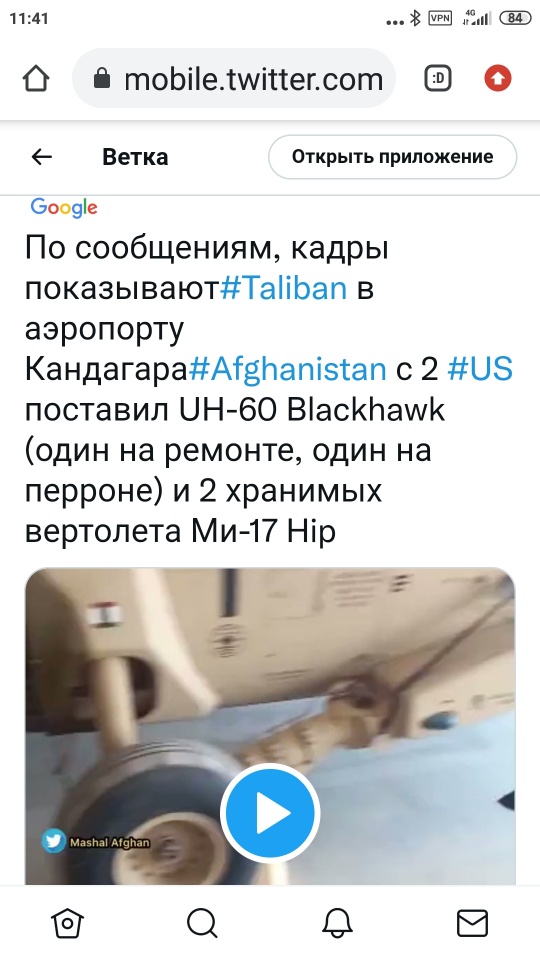 20000 солдат Талибан окружили 5000 военных НАТО