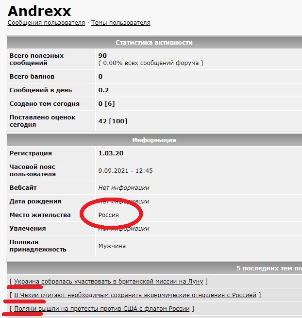 «Белоруссия просит $3 млрд. из средств Евразийского фонда стабилизации и развития».
