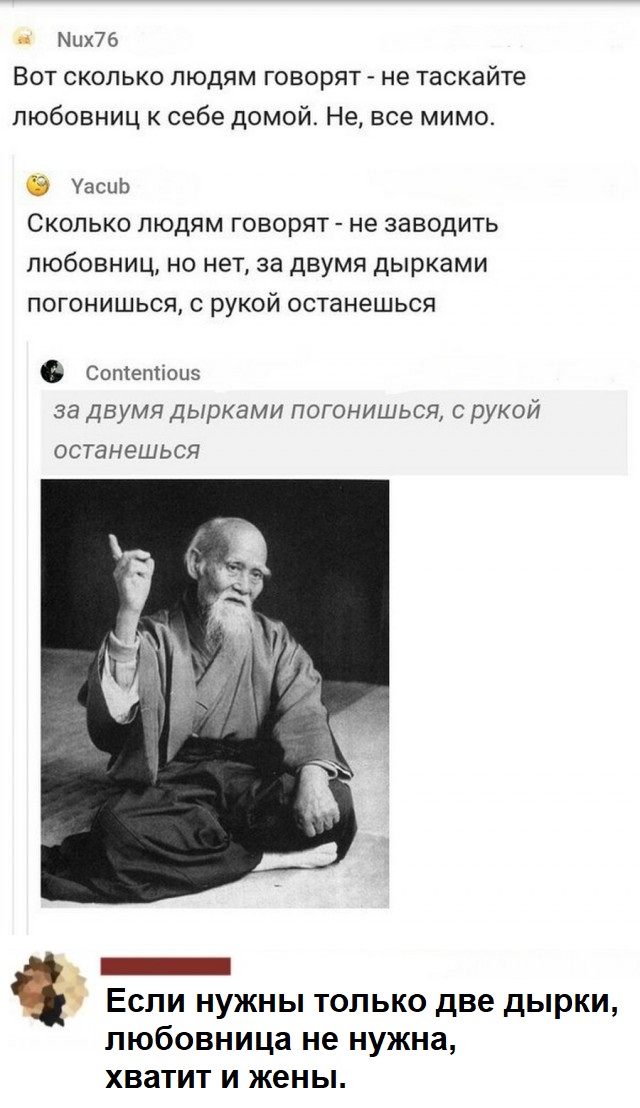 Картинки и мемы, всем прекрасных выходных