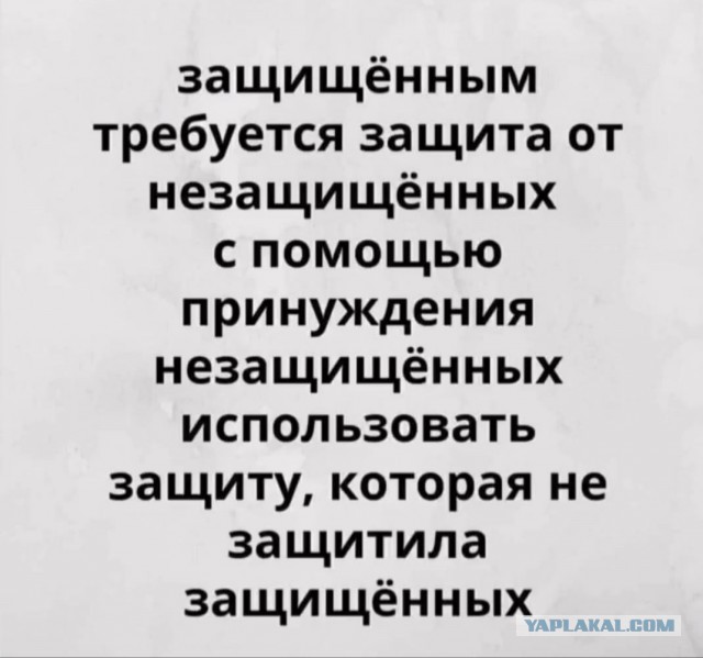 Москалькова заявила, что непривитые от COVID-19 граждане должны принимать ограничения