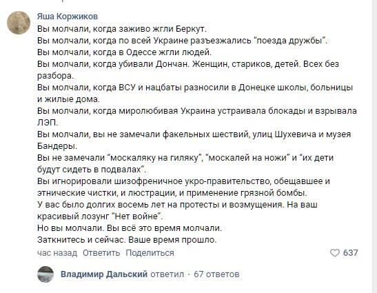 Не оставлять комментарии! Не залишайте коментарi!