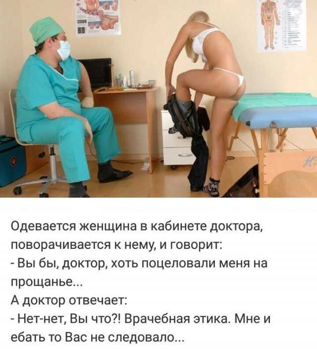 Пятница. И немного слегка пошлых картинок с надписями и без 16+ (25.03)
