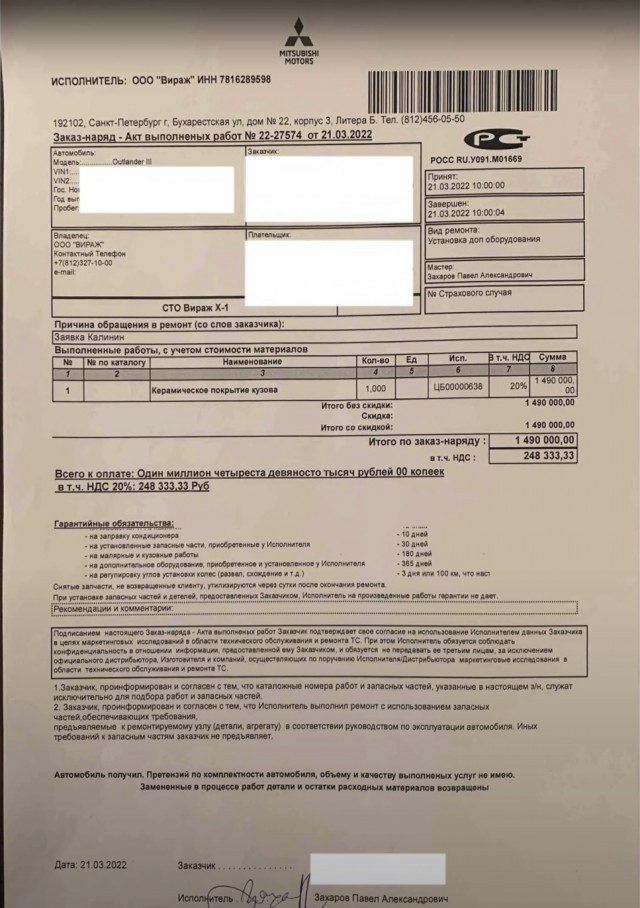 Стрелял в барыгу автосалона