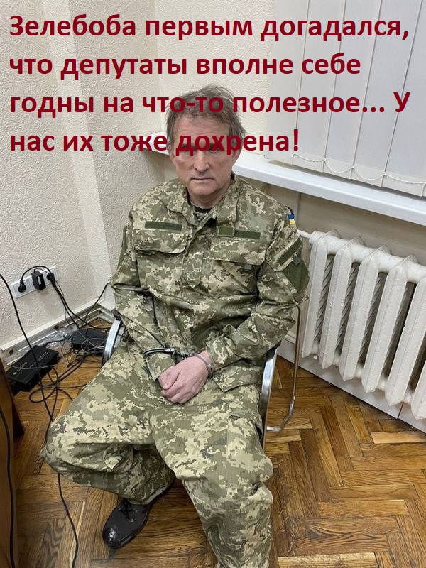 Чернуха на среду!