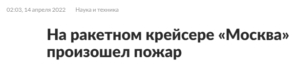 Сейчас во всех пабликах укрсми
