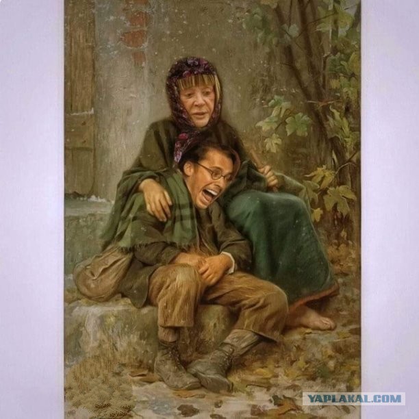 И нашим и вашим