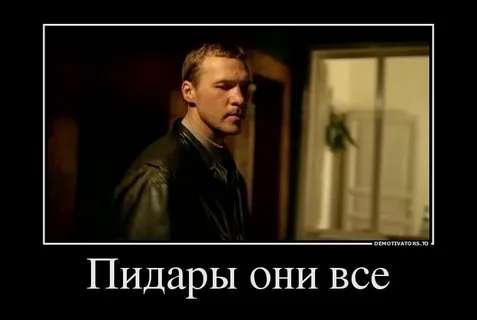 Критики военной операции - нелюди