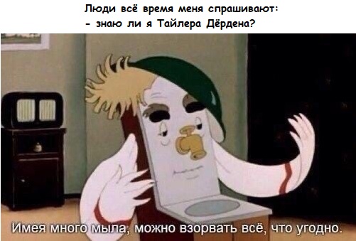 Остров Просветления