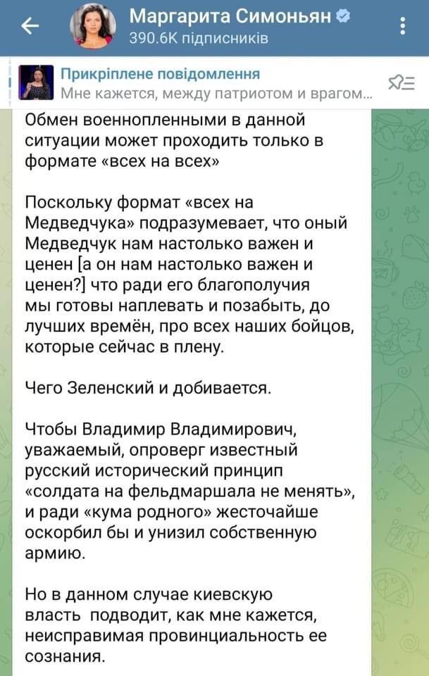 Пандемия съехавших крыш - разновидности болезни. Россия и мир. Часть 42.