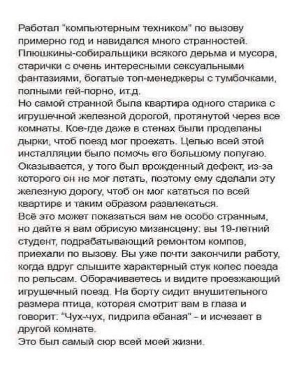 Прикольные и просто красивые картинки 06.10.2022
