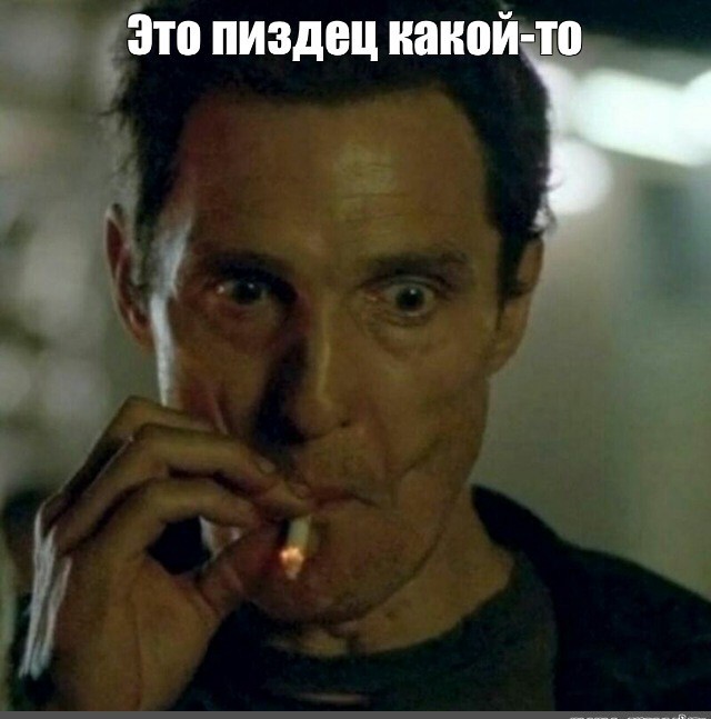 Не Пирамида