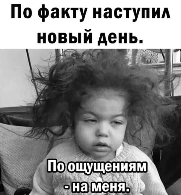 Картинки и мемы для настроения - 119