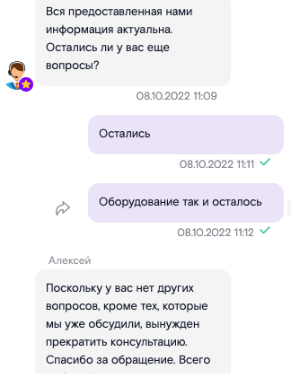 Ростелеком присвоил себе моё личное оборудование