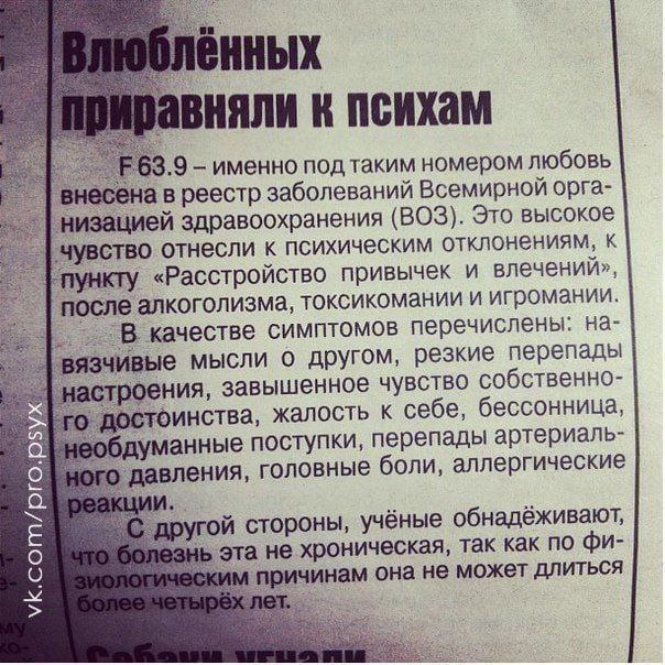 В Самарской области дочь вышла замуж за отца