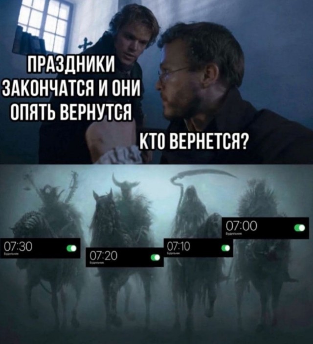 Картинки и мемы, всем хороших выходных
