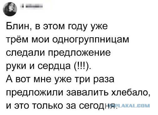 Комментарии из соцсетей. Смешные, грустные, твои.
