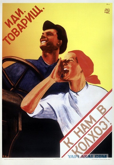 Агитплакаты не для всех