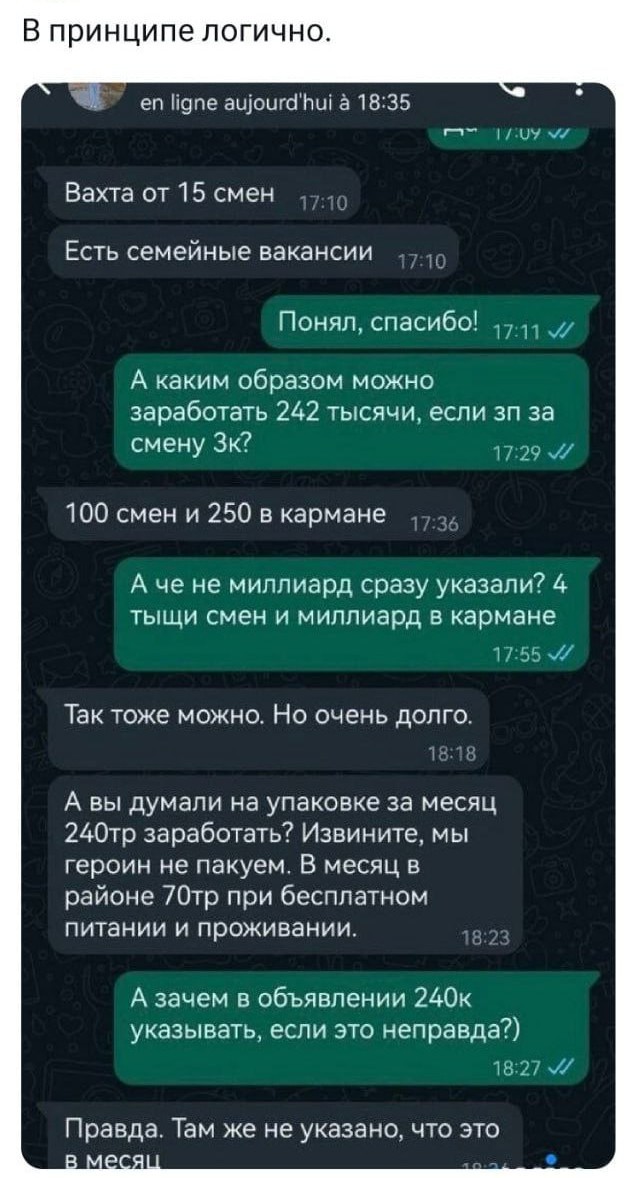 Народная меДИЧина 7034