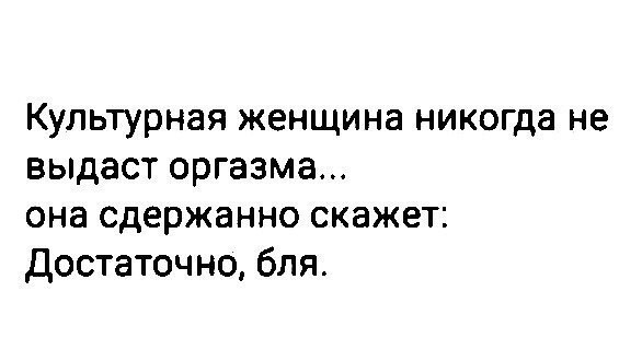 Юмор в картинках и без