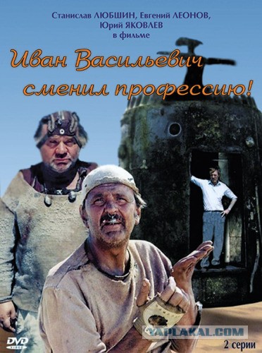 Фильмы из паралельной вселенной