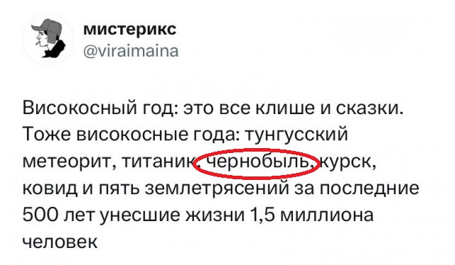 Мемчики и картинки для настроения и подумать
