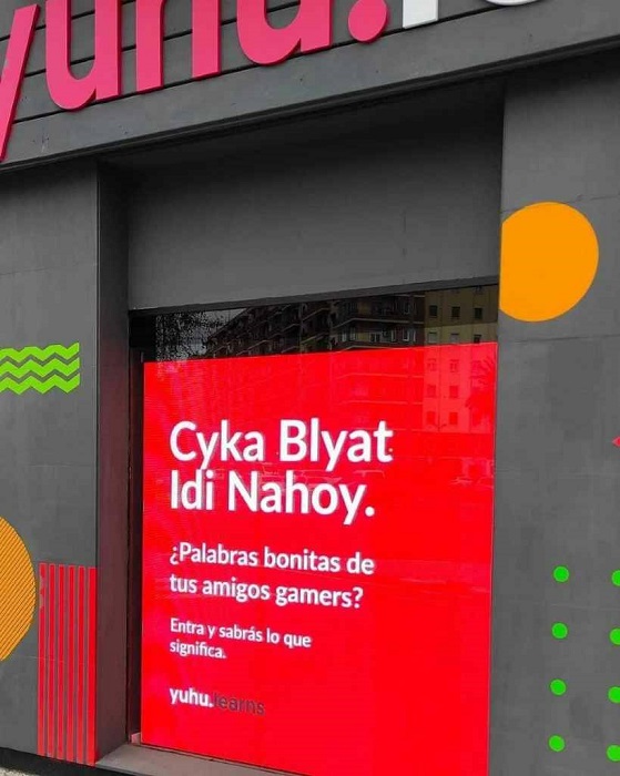 Примеры рекламы прошлого, которая не раздражает