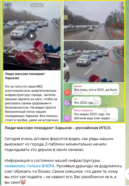 Люди массово покидают Харьков