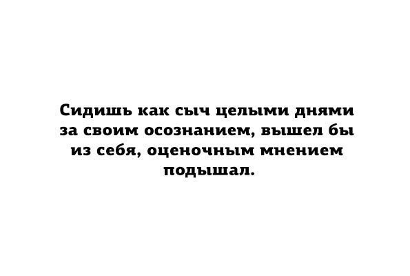 Немного наркомании и шизофрении в ленту. Часть 2